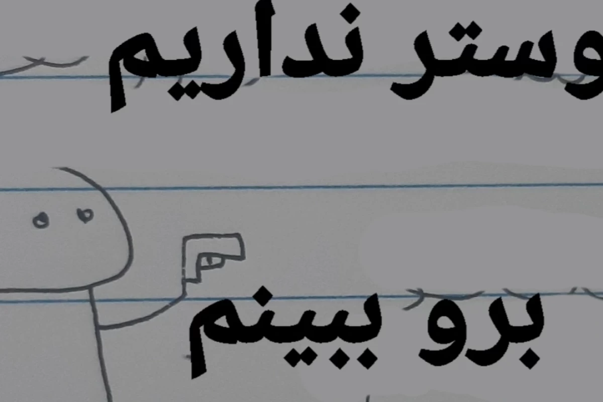 عکس نامجون موقع انتخاب اعضا به چی می‌اندیشیده