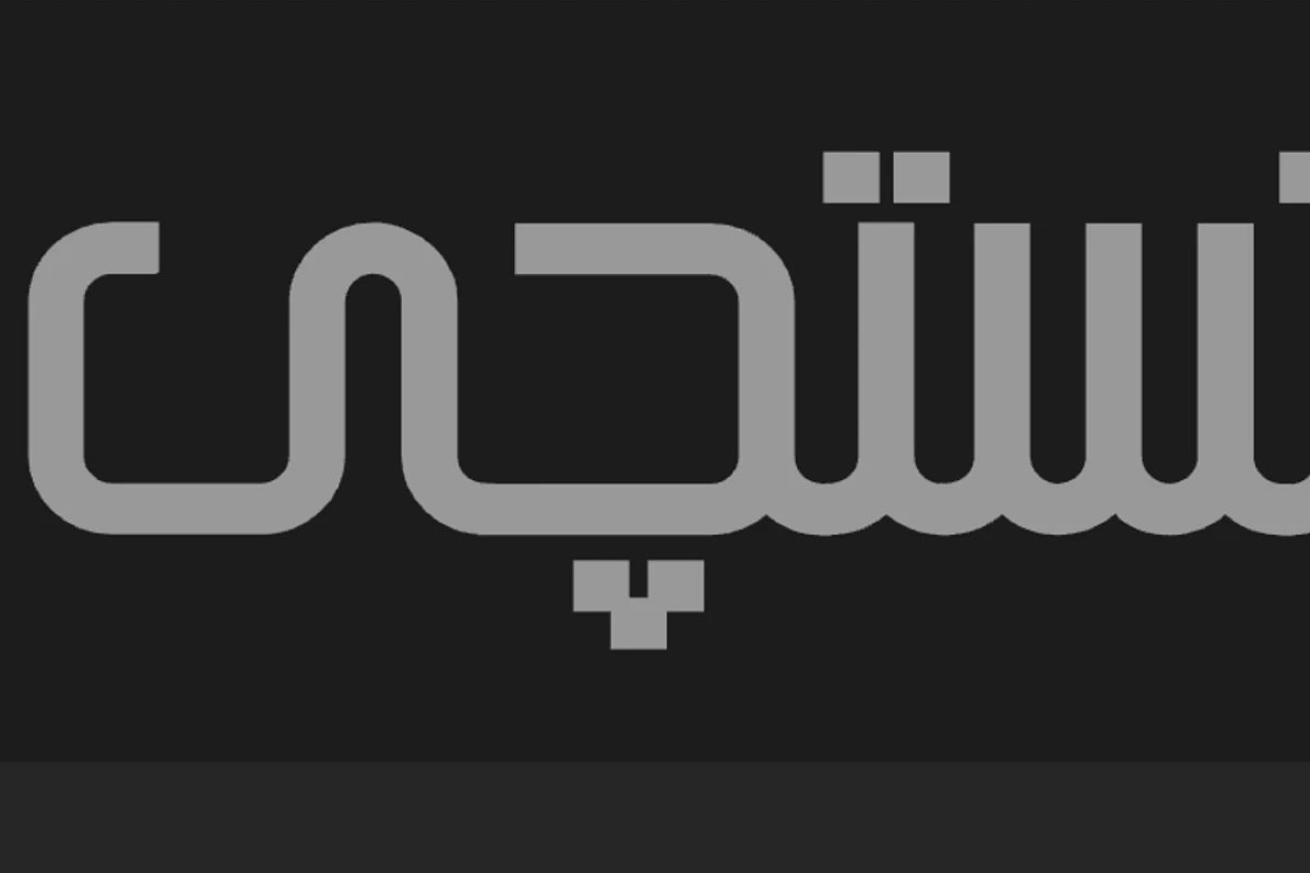 عکس پیشنهاد هایی برای بهبود تستچی