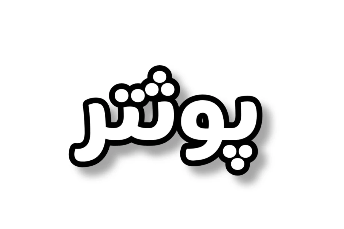 عکس سوال های میراکلس؟(p1)