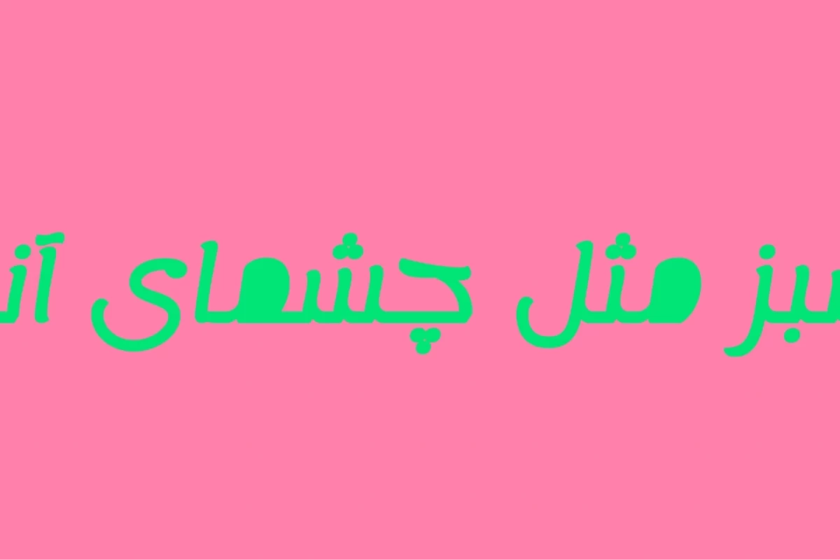 عکس توییت انیمه ۴
