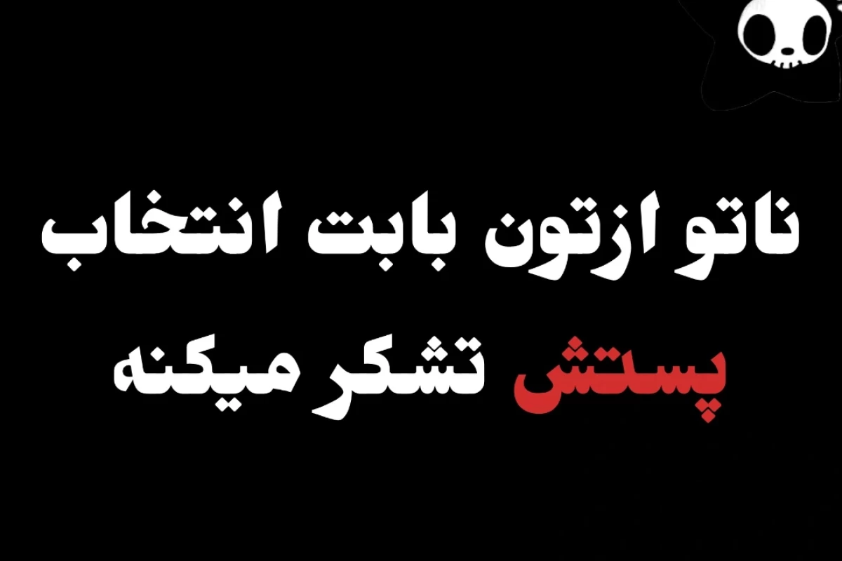 عکس شیاطین نیمه شب ( دیمن اسلیر )