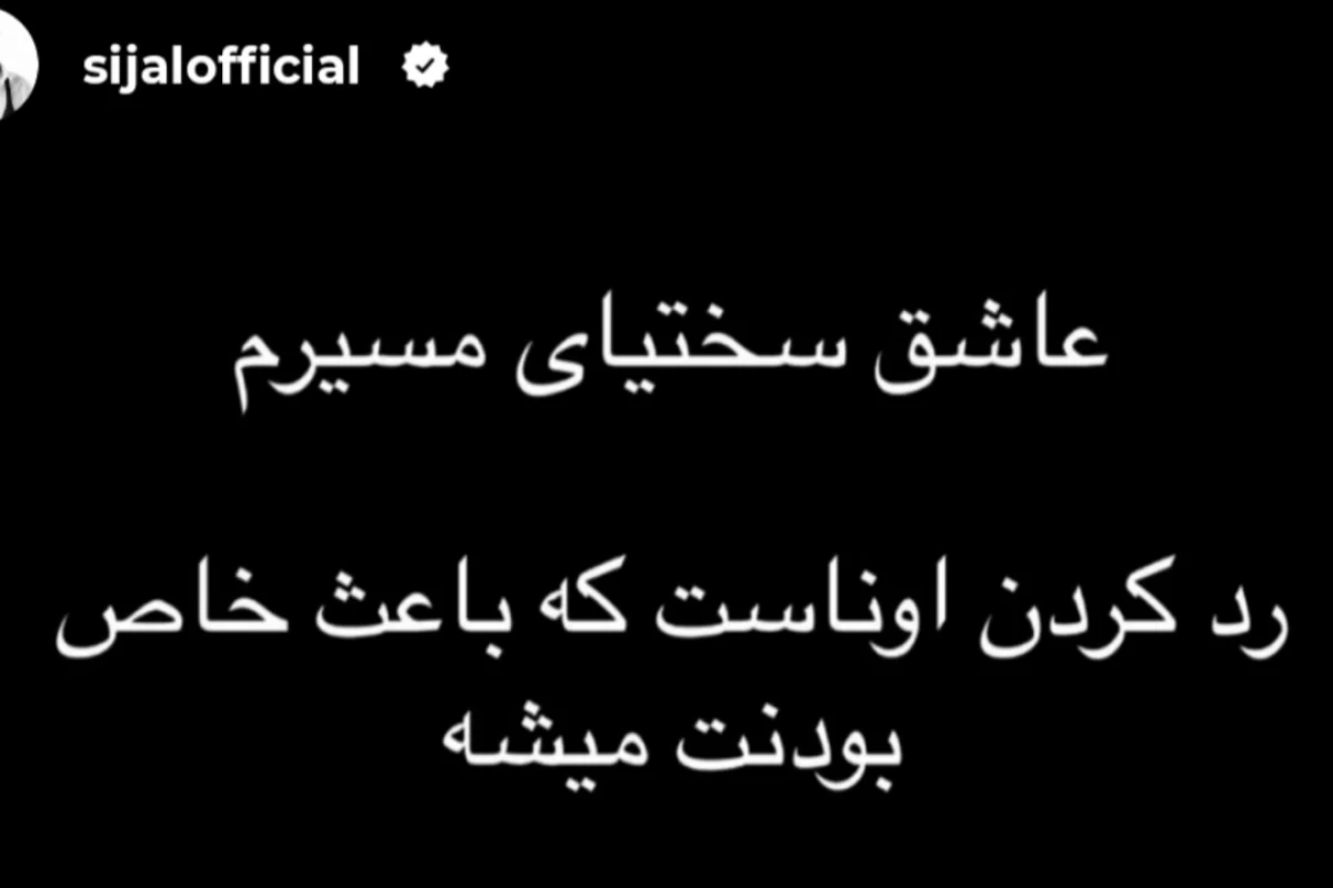 عکس اخبار رپفا؟