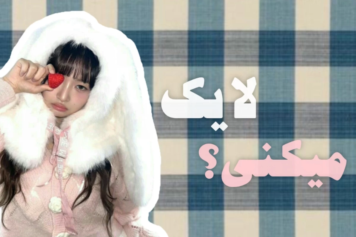 عکس 🐬: وضعیت زندگیم؟ عالیه!