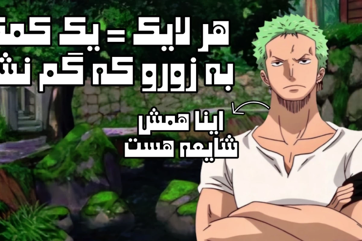 عکس چگونه در جوجوتسو کایسن تبدیل به یک رتبه ویژه شویم؟ (فان)