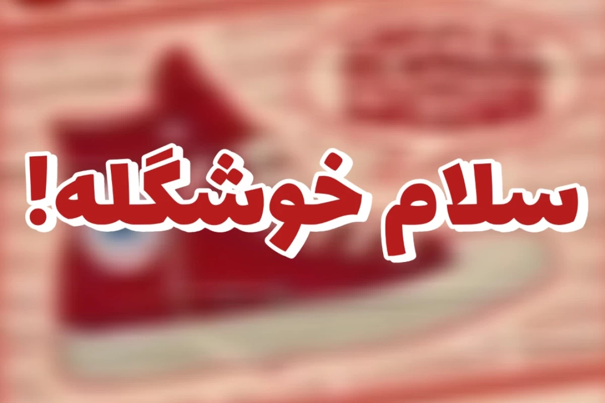 عکس رمان رومنس برای تابستون