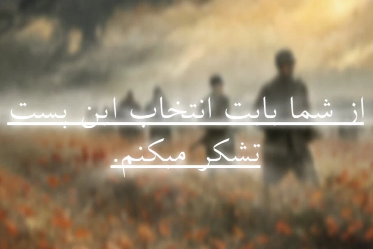 عکس جنگ 1924