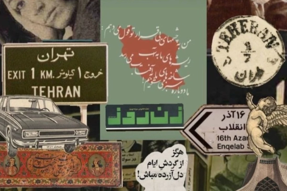 عکس اندکی تأمل در موجودیت نیکی؛