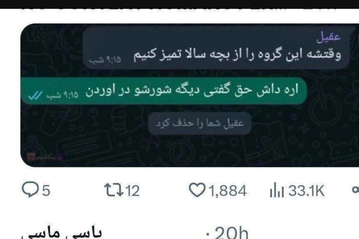 عکس ۱۰۰ اسلاید میم برتر