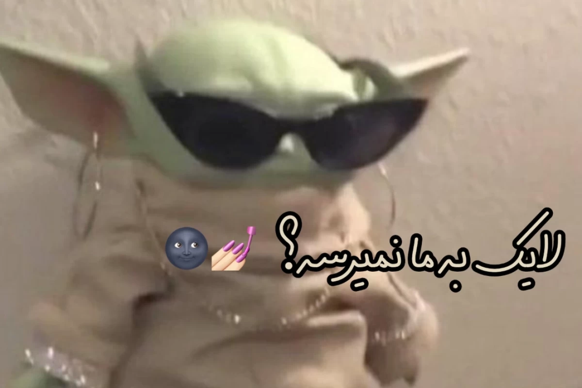عکس فکت کلاه گروه‌بندی