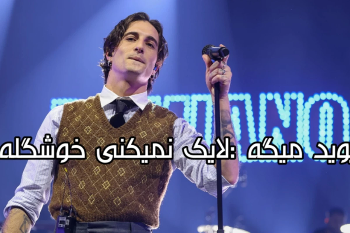 عکس ماجاراهای من و جن اتاقم