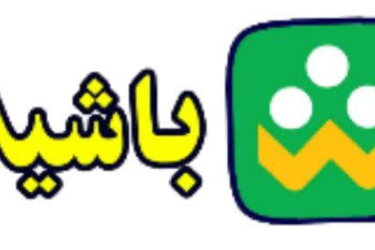 عکس تبریک تو کاربر x هستی!