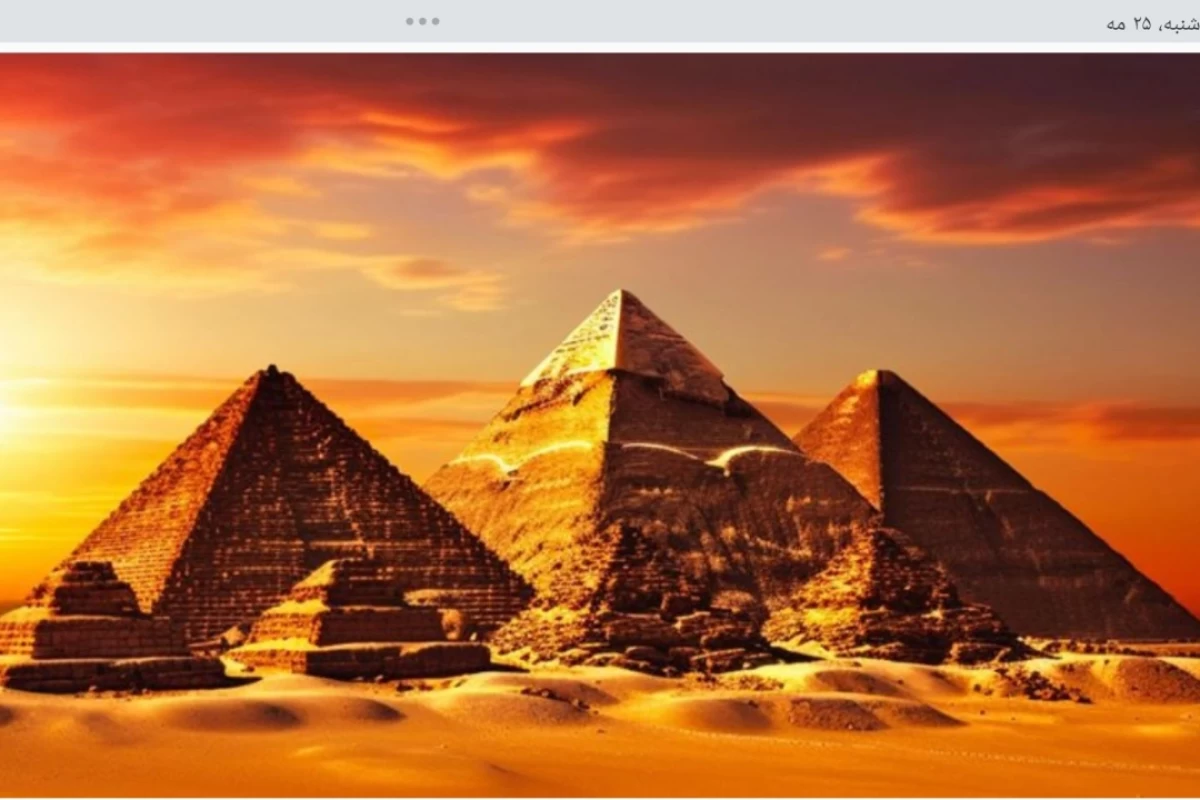 عکس تاریخچه اهرام مصر!؟