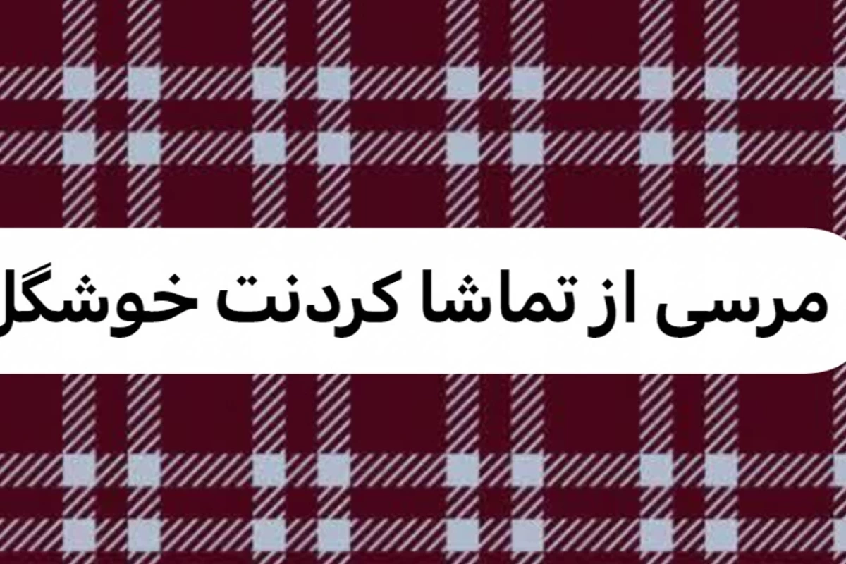 عکس کفش پینترستی