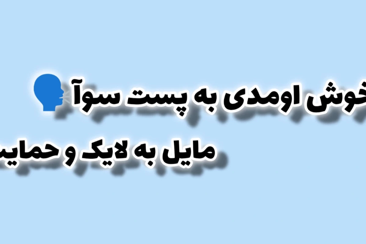عکس 🌀:معلومه!!من شب خونه تنها میمونم!