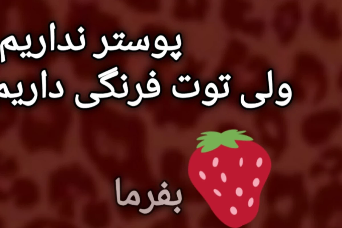 عکس 🥐:خمیر نمکی بساز!!