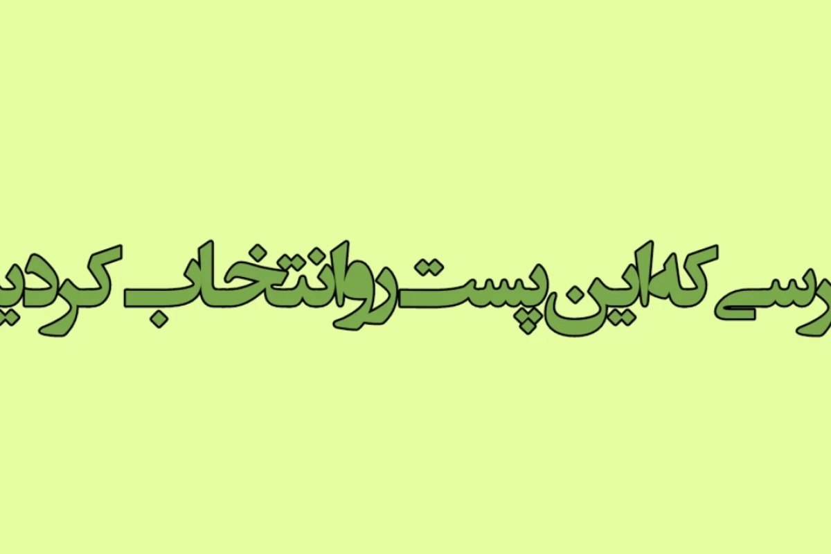 بونسای چیست؟ هنر پرورش‌ درختان مینیاتوری