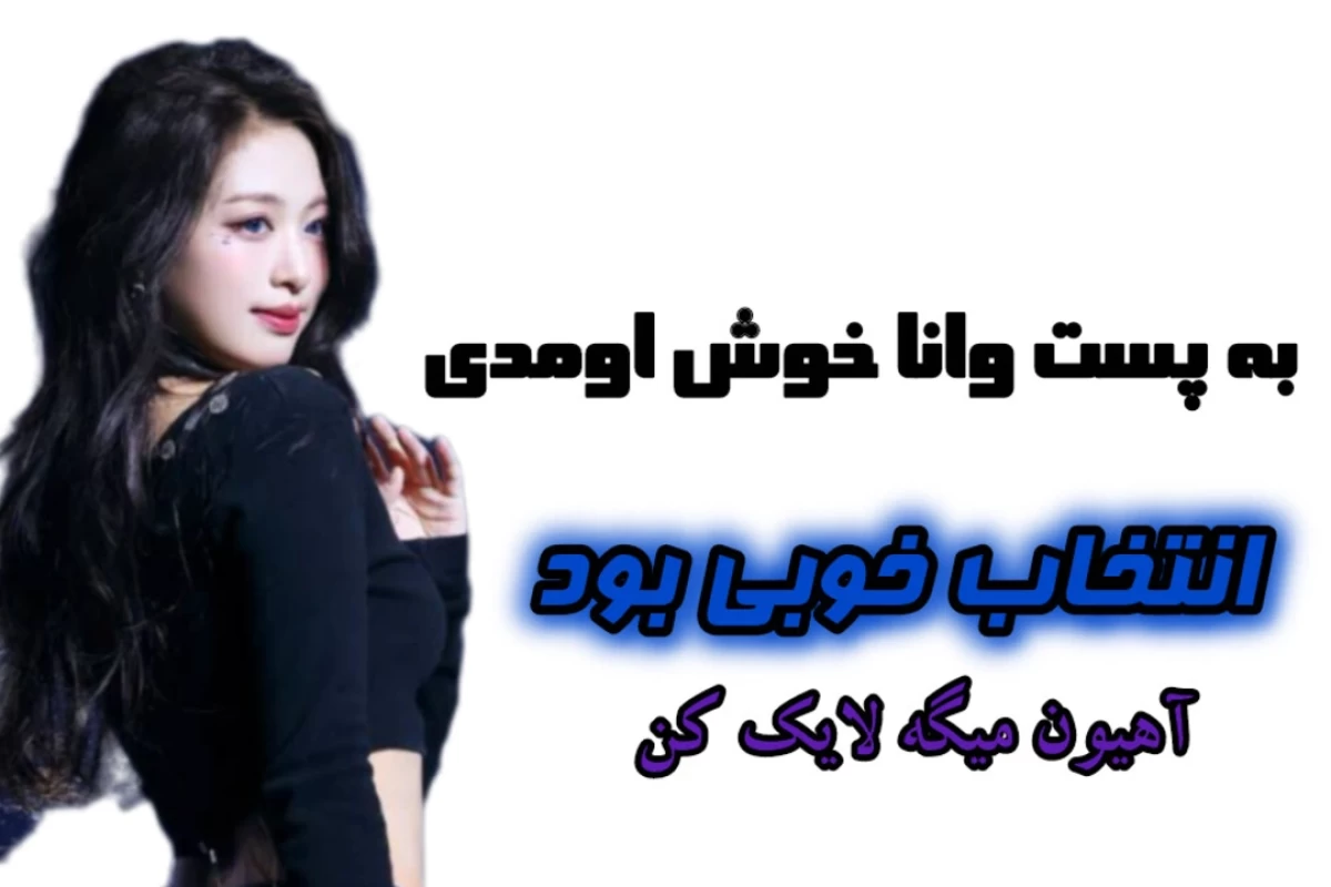عکس بریم کنسرت الیویا رودریگو+کاربرا
