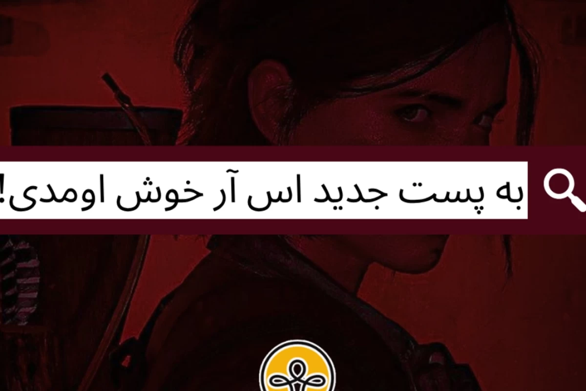 تأثیر بازی‌ های ویدیویی بر ذهن و تمرکز