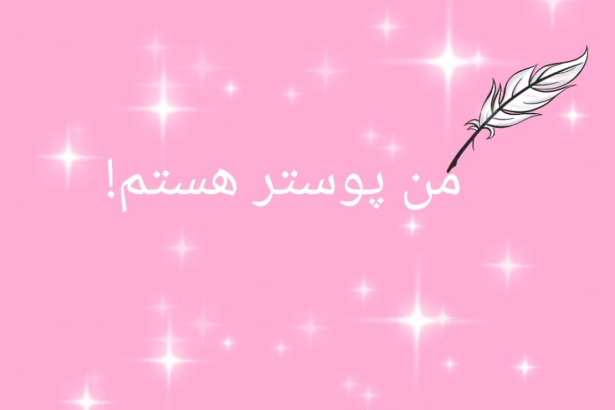 عکس ابزار ادیت
