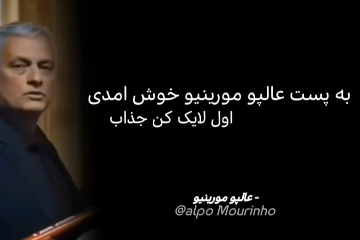 عکس میم از بازگشت نت بین المللی؛