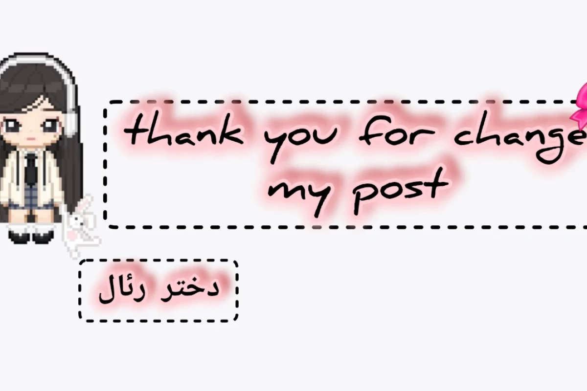 عکس برچسب برا ادیت هاتون