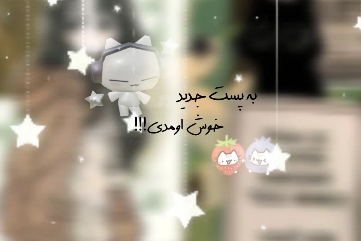 عکس کتابایی که حتما باید بخونی((برای ۱۲ تا ۱۴سال))