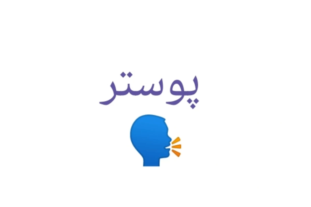 عکس تراپی در کنار کرکتر های انیمیشنی؟