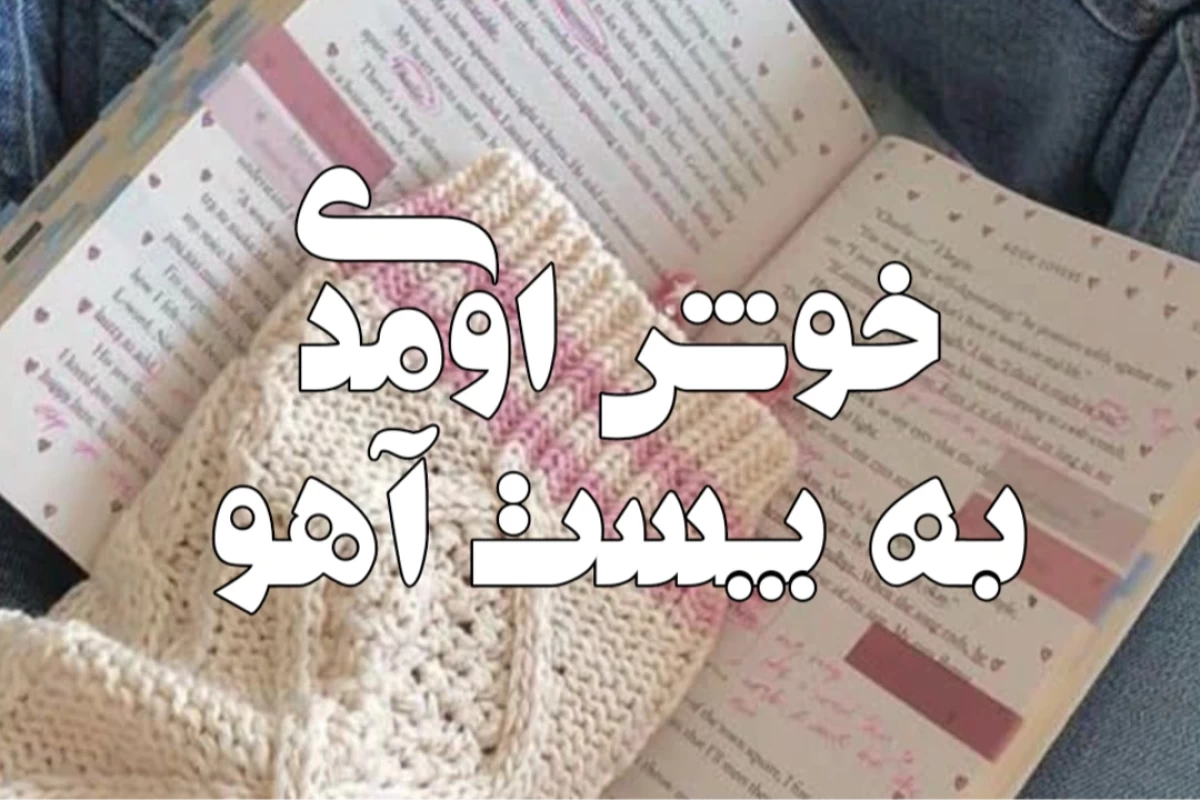 عکس تایپ های شخصیتی به عنوان انواع میوه