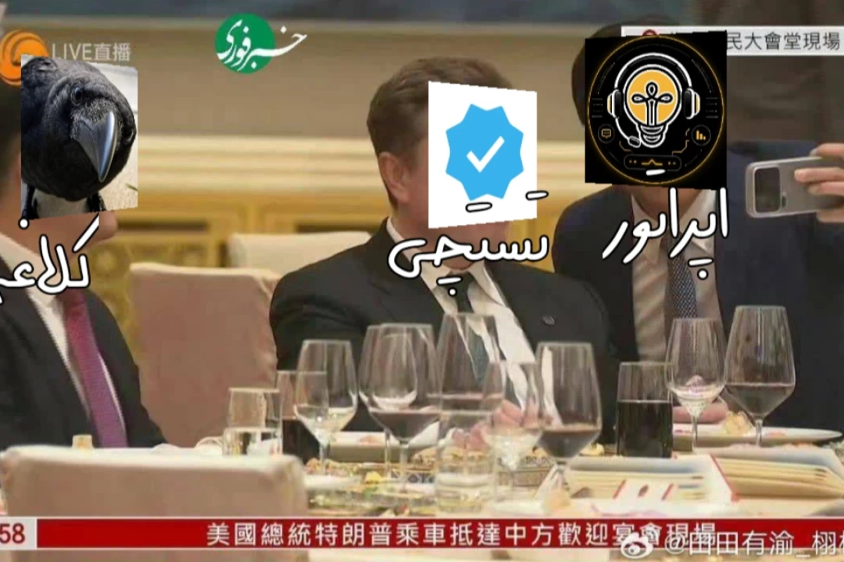 عکس تستچی و اپراتور برادرند ؟