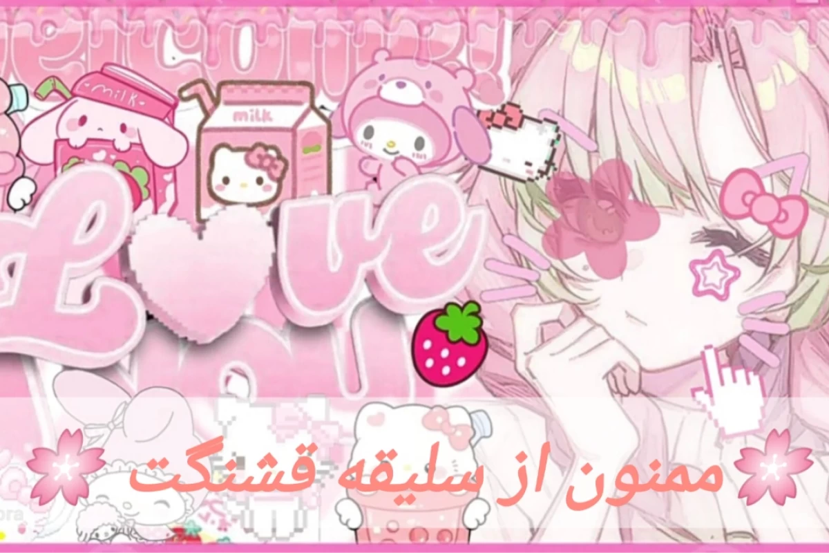 معرفی hana ؟