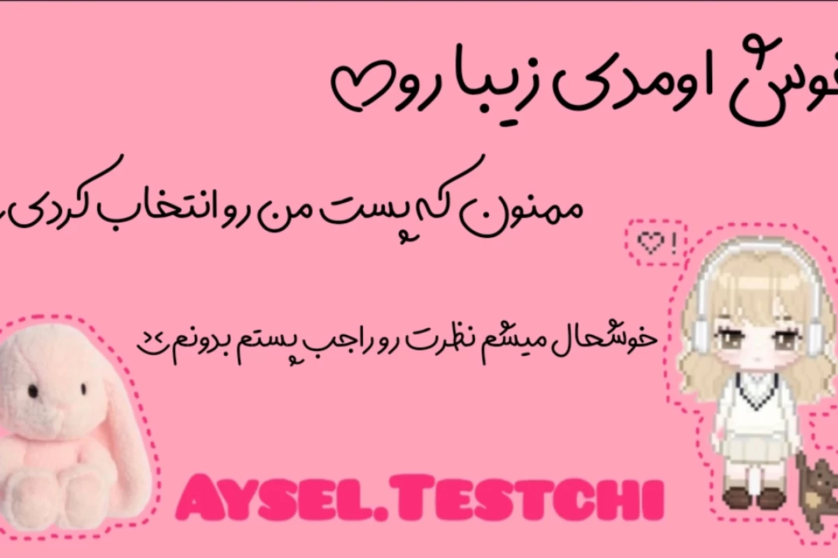 عکس ژورنال  |  Journal