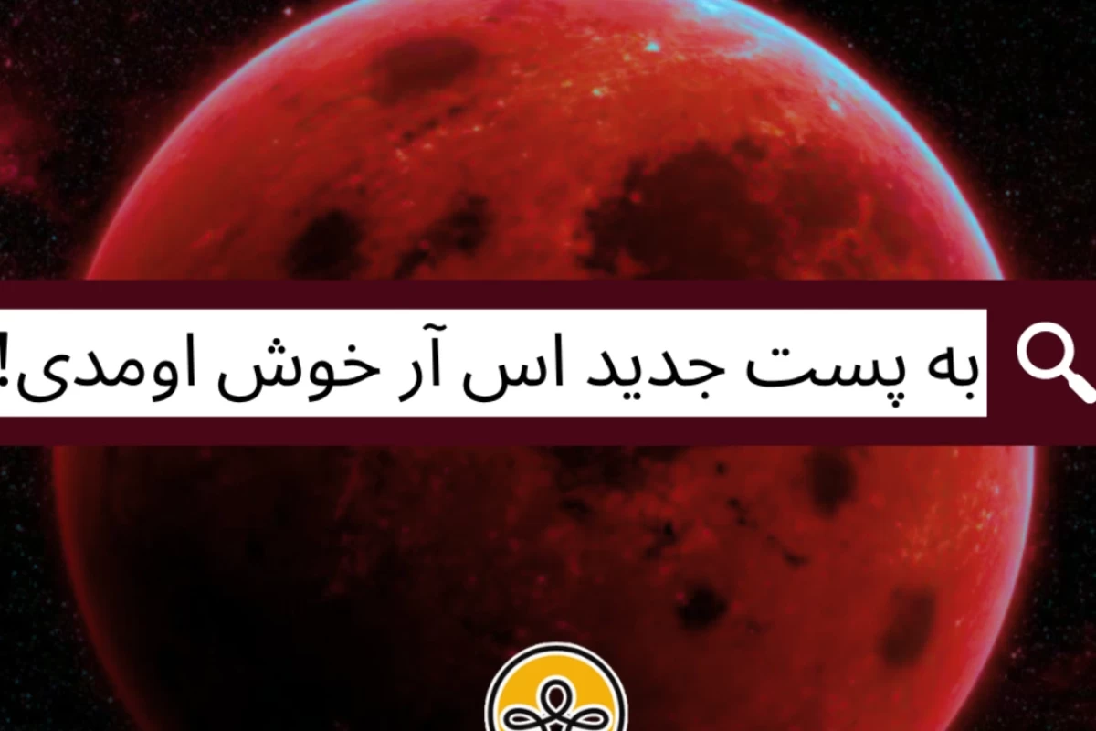 عکس فوتبال در سیاره سرخ