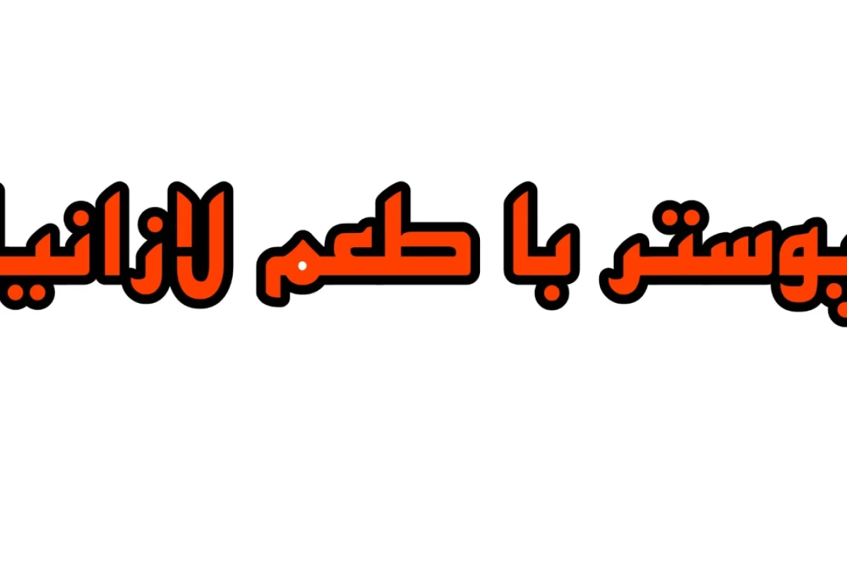 عکس 𝖂𝖍𝖔 𝖎𝖘 𝖙𝖍𝖎𝖘 𝖑𝖆𝖘𝖆𝖌𝖓𝖆
