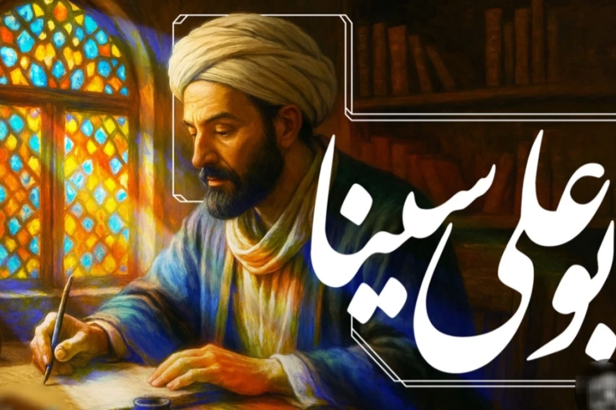 عکس بوعلی سینا؛ نابغه‌ای فراتر از زمان
