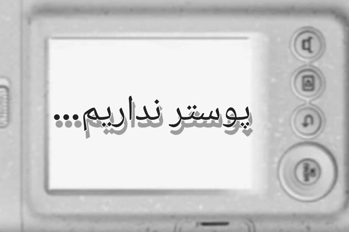 عکس معرفی چند تا کتاب