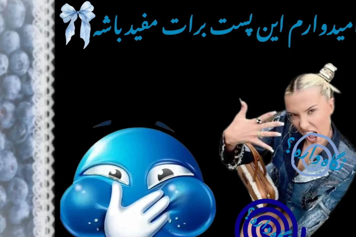 عکس 𓋜 ابزار ادیت