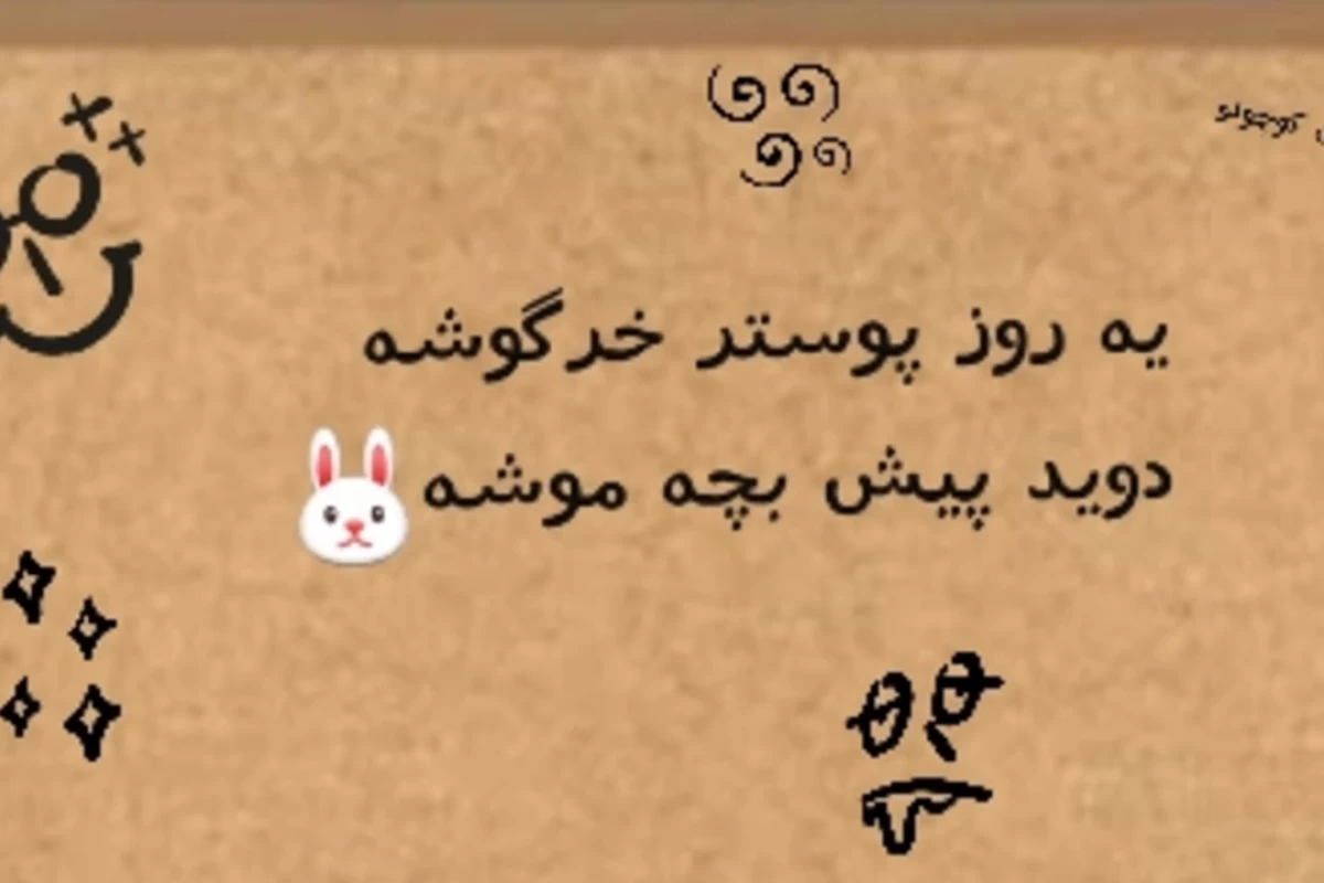 عکس برای ادیت هاتون  p2