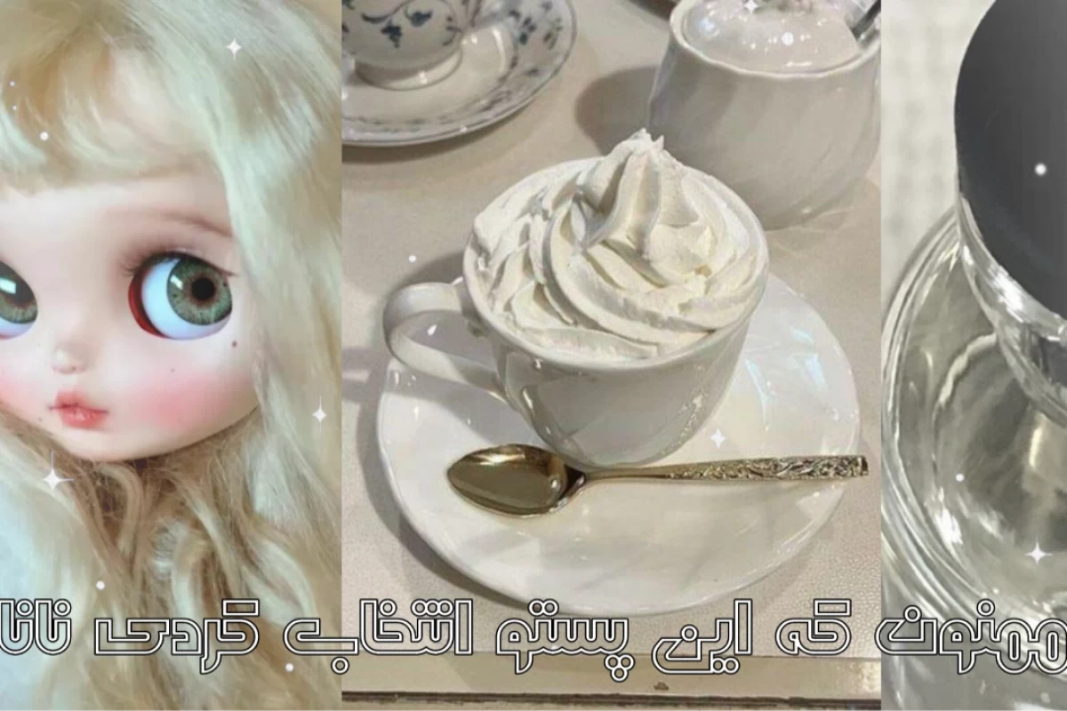 چارسو ؛ متفاوت ترین بخش تستچی ؟؟