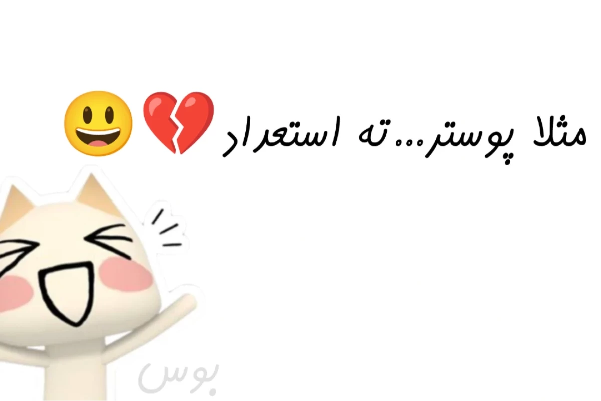 عکس بهترین آهنگ ها (از نظر من)