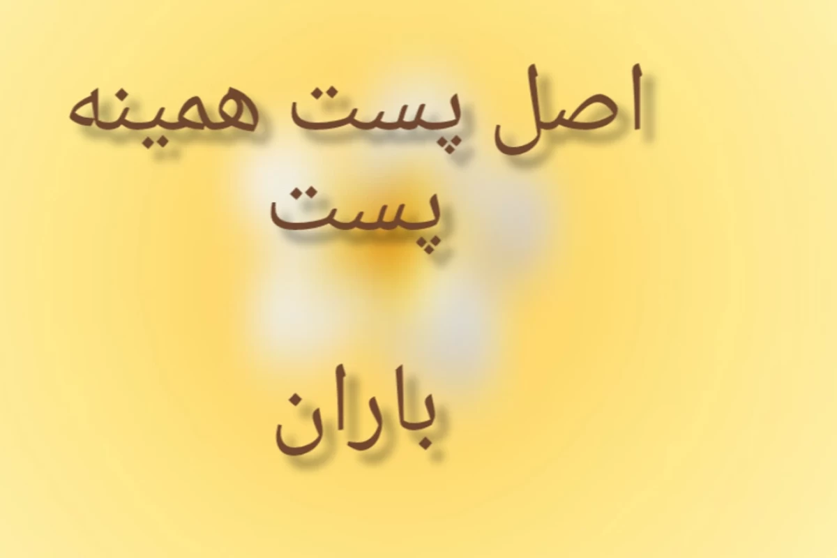 عکس ایده هایی برای توسعه فردیت