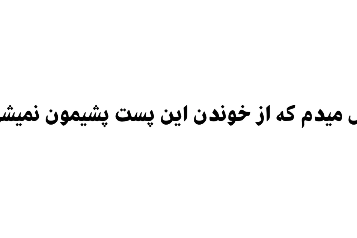 عکس نوشتن ضدقهرمان دوستداشتنی: چطور یک آدم بد را طوری بنویسیم که خواننده را جذب کند؟