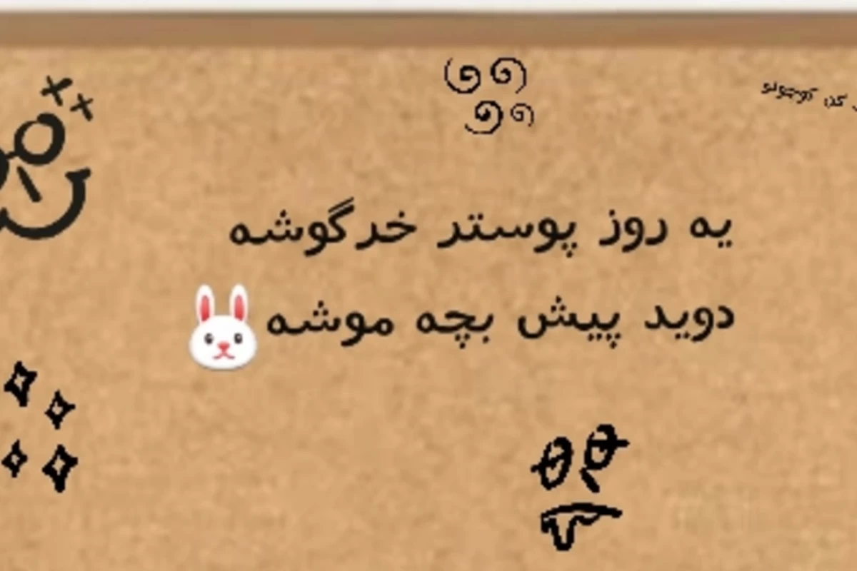 عکس ایده استایل p3