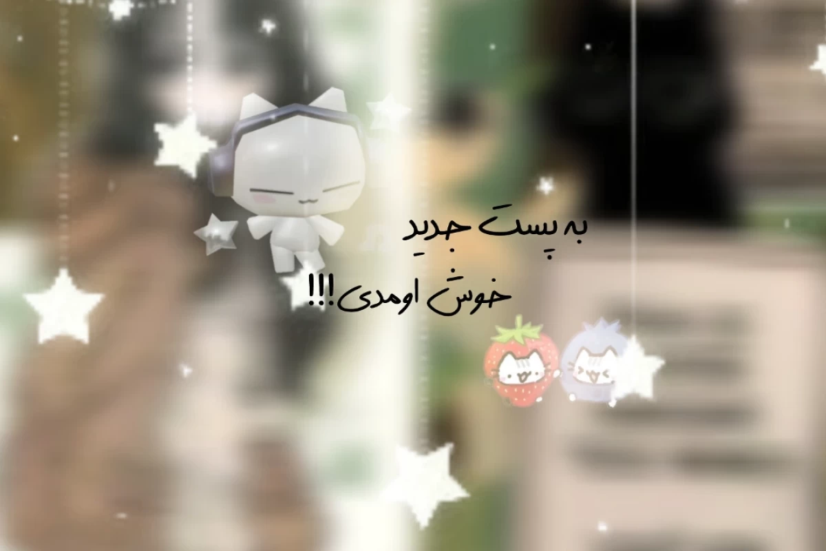 عکس کمی از وایب infp ببینیم