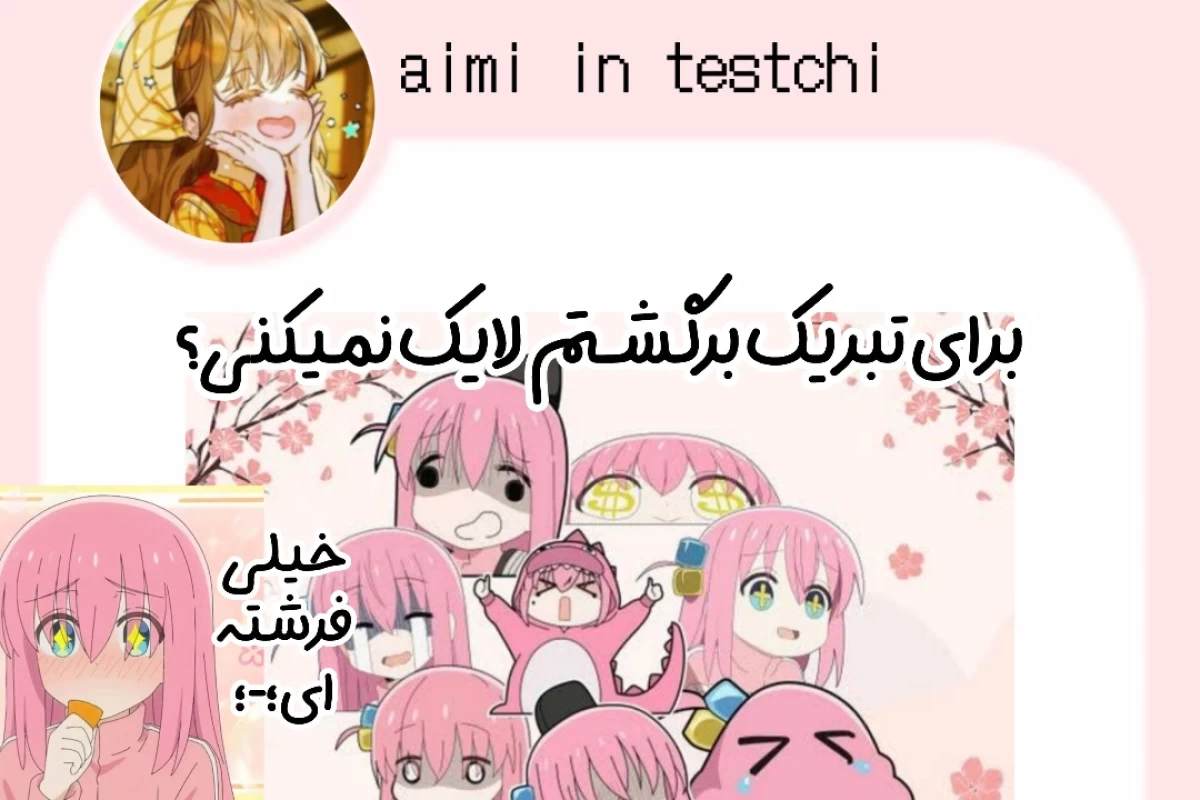 عکس آیا امیدی به این دسته هست؟![فان]