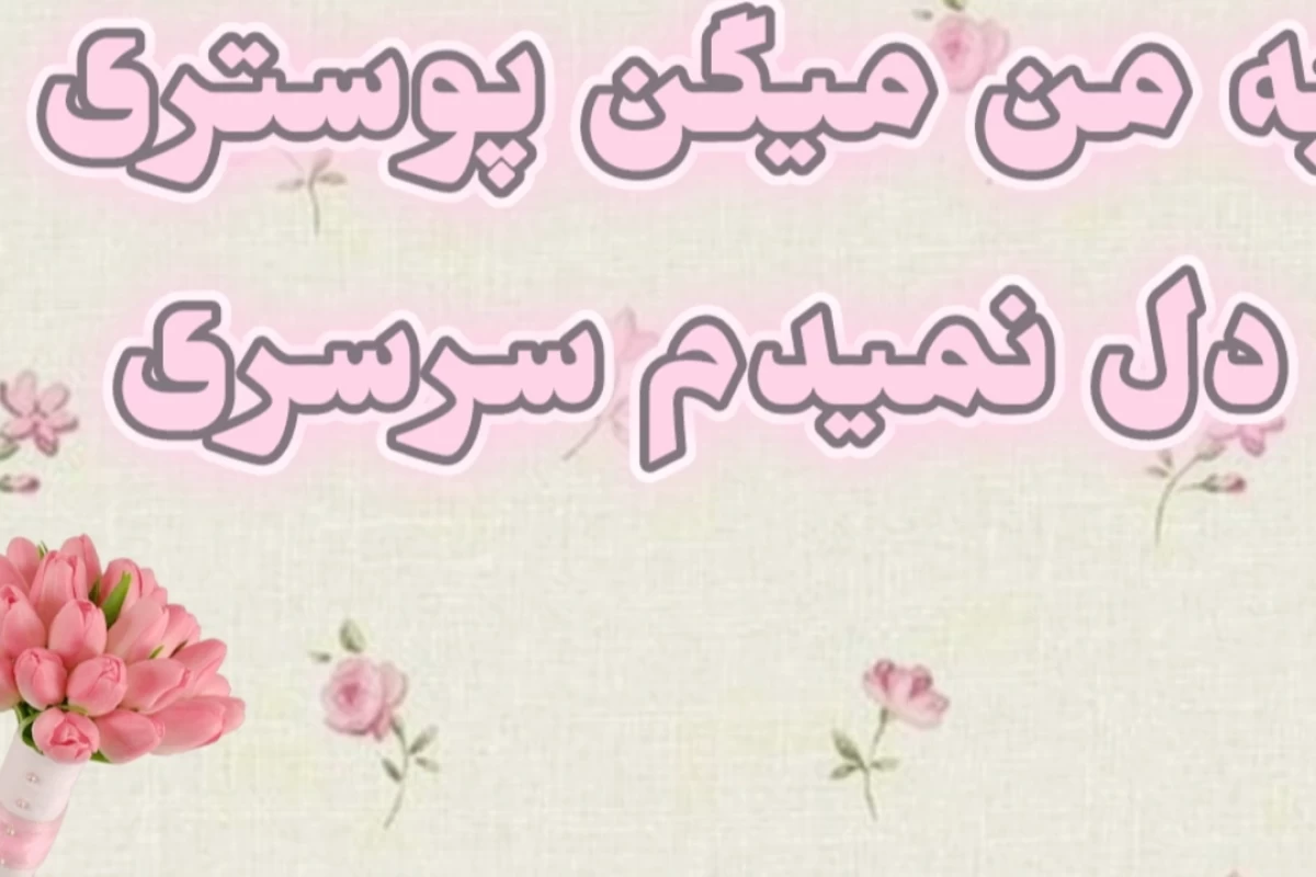 عکس توهمات ذهنی