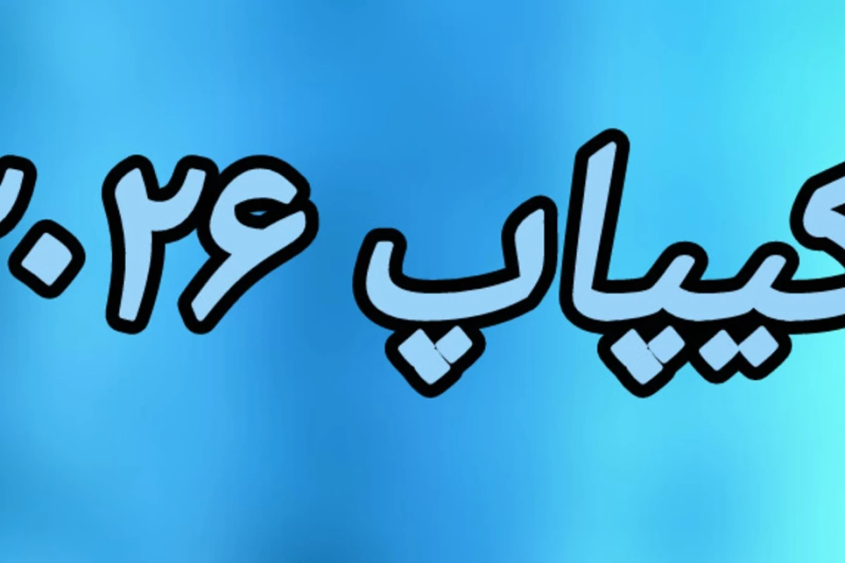 عکس بهترین رپ های کیپاپ ²⁰²⁶