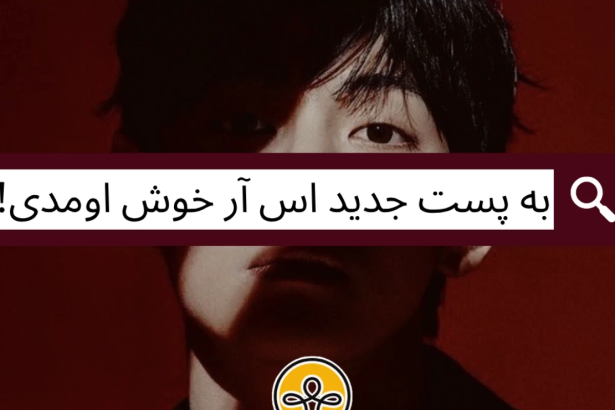 عکس رکورد های باورنکردنی کیپاپ