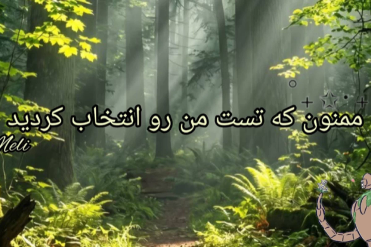 عکس قلمرو تاريكى p2