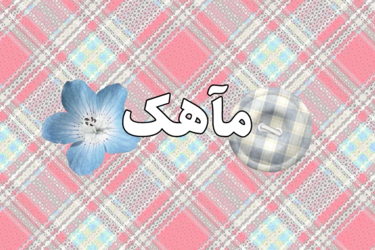عکس موقع دیدن این انیمه باید انگشت شخصیت ها را شمرد؟