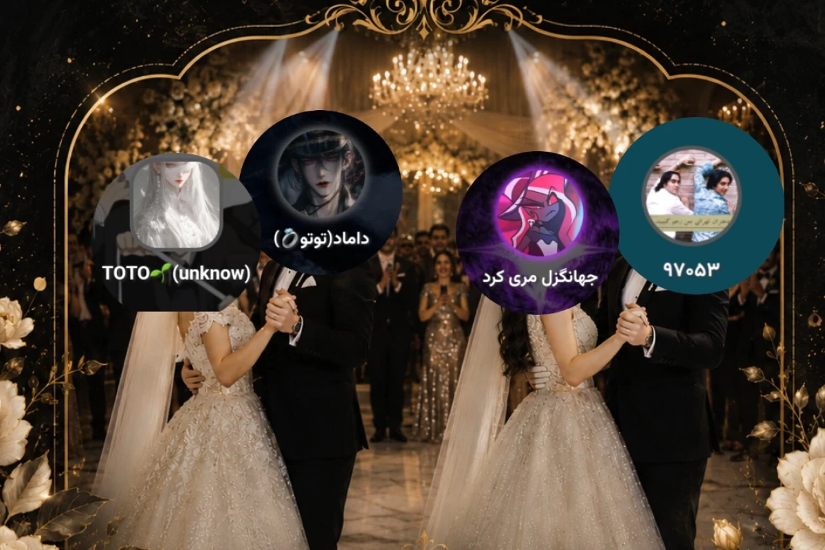 عکس مراسمی در بلاگ دیشب!